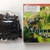 aronia 2