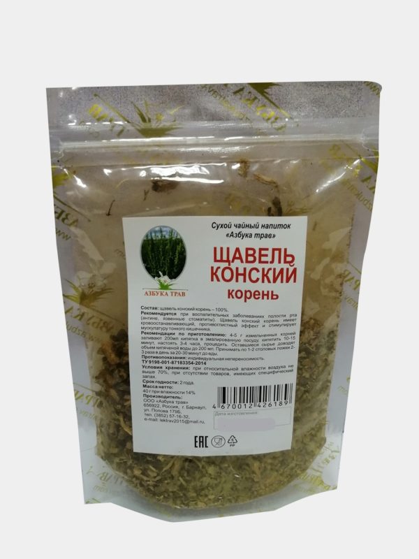 Щавель_1