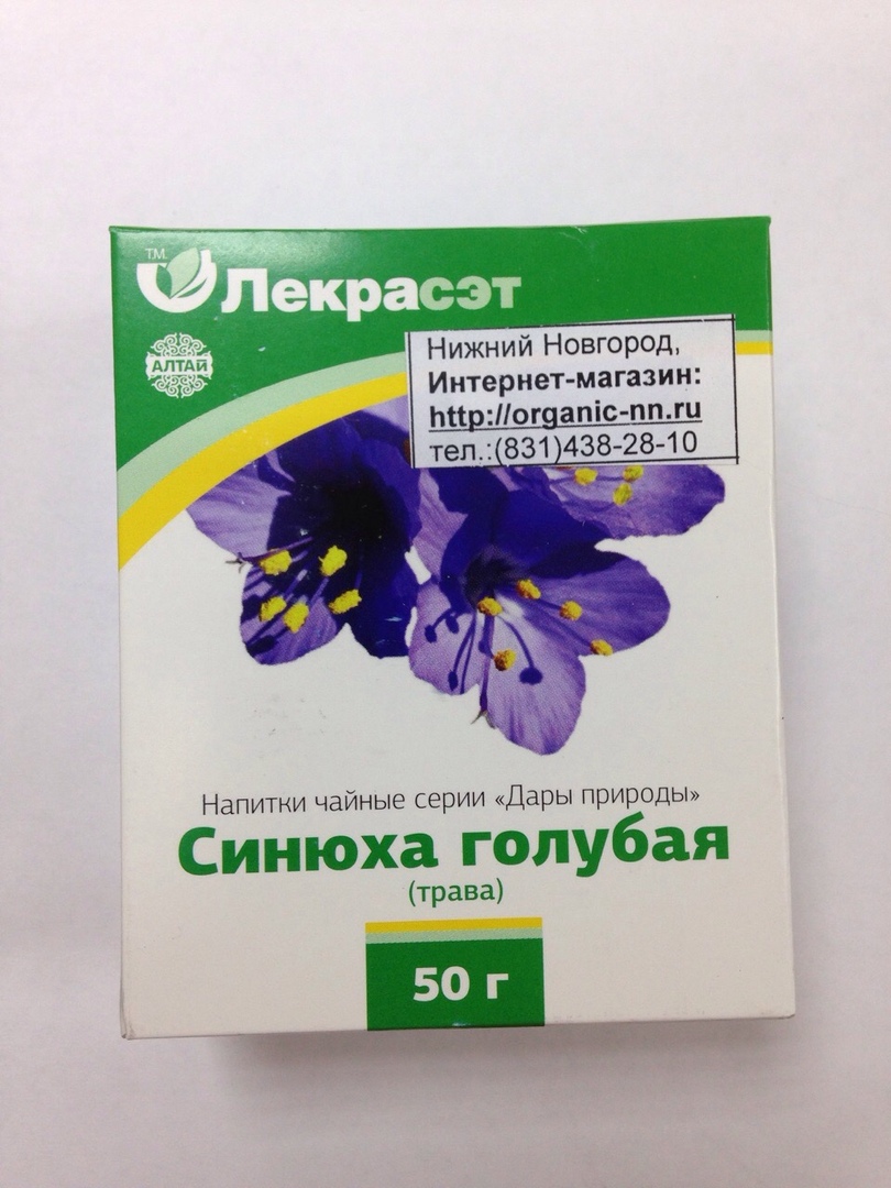 Синюха голубая, трава 50гр (Polemonium coeruleum L.) | Интернет-магазин  