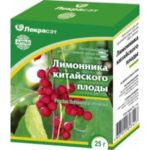 Лимонник китайский