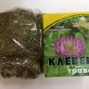klever trava 2 azbuka trav
