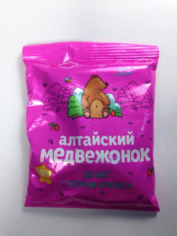 medveshonok arachis