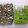 myata 2