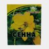 Сенна