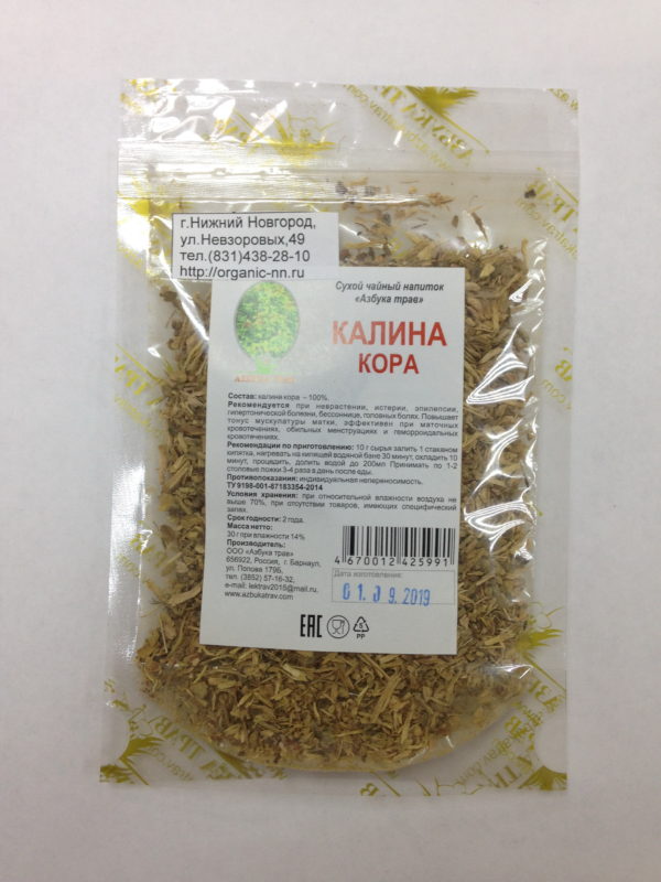 Калина красная Viburnum opulus L