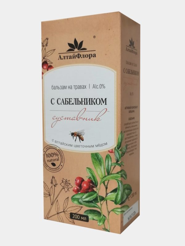 С сабельником