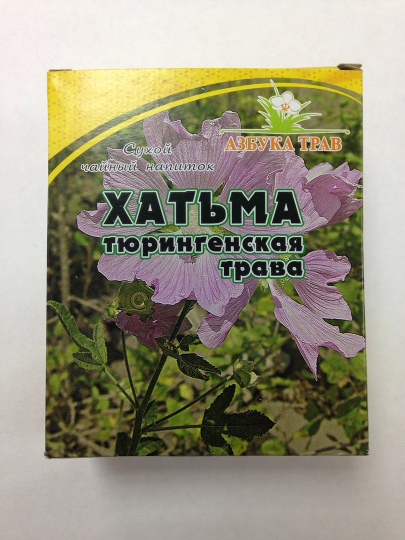 Хатьма тюрингенская, трава 40гр Азбука Трав (Лаватера тюрингенская ,  Lavatera thuringiaca L.)