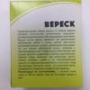 Вереск обыкновенный Calluna vulgaris 2 Вереск обыкновенный Calluna vulgaris 2