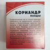 Кориандр посевной плоды Coriándrum sátivum 2