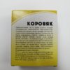 Коровяк (Медвежье ухо), трава 20гр (лат. Verbáscum thápsus) (Азбука трав) 2