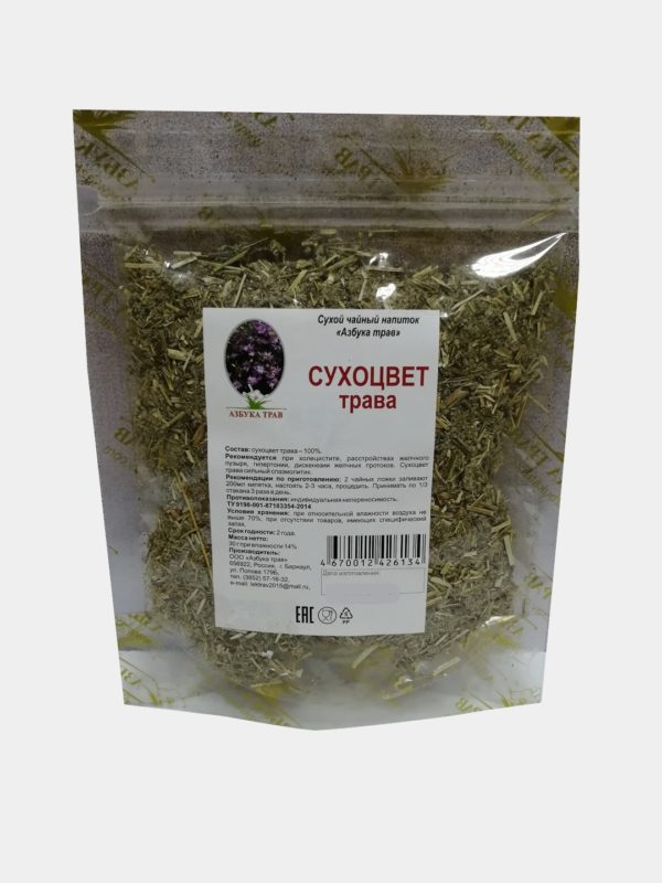 Сухоцвет_1