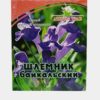Шлемник Шлемник