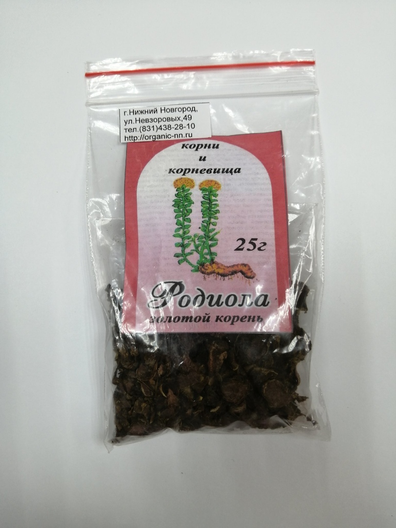 Родиола розовая, корень 25гр (золотой корень, Rhodiola rosea L.) |  Интернет-магазин 