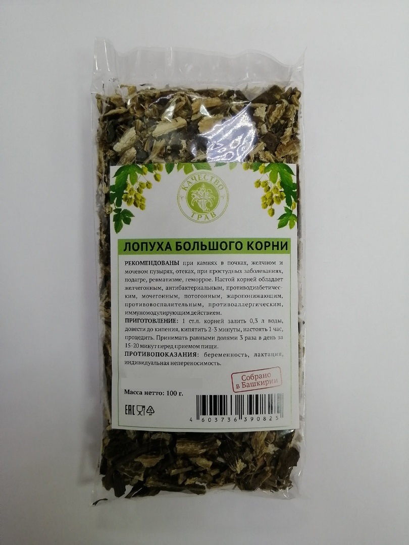 Лопуха корень 100 г чайный напиток. Лопух большой, корень 50гр ЛЕКРАСЭТ (Arctium). Очанка корни. Травяной чай на основе горных трав Горно-Алтайский чай.