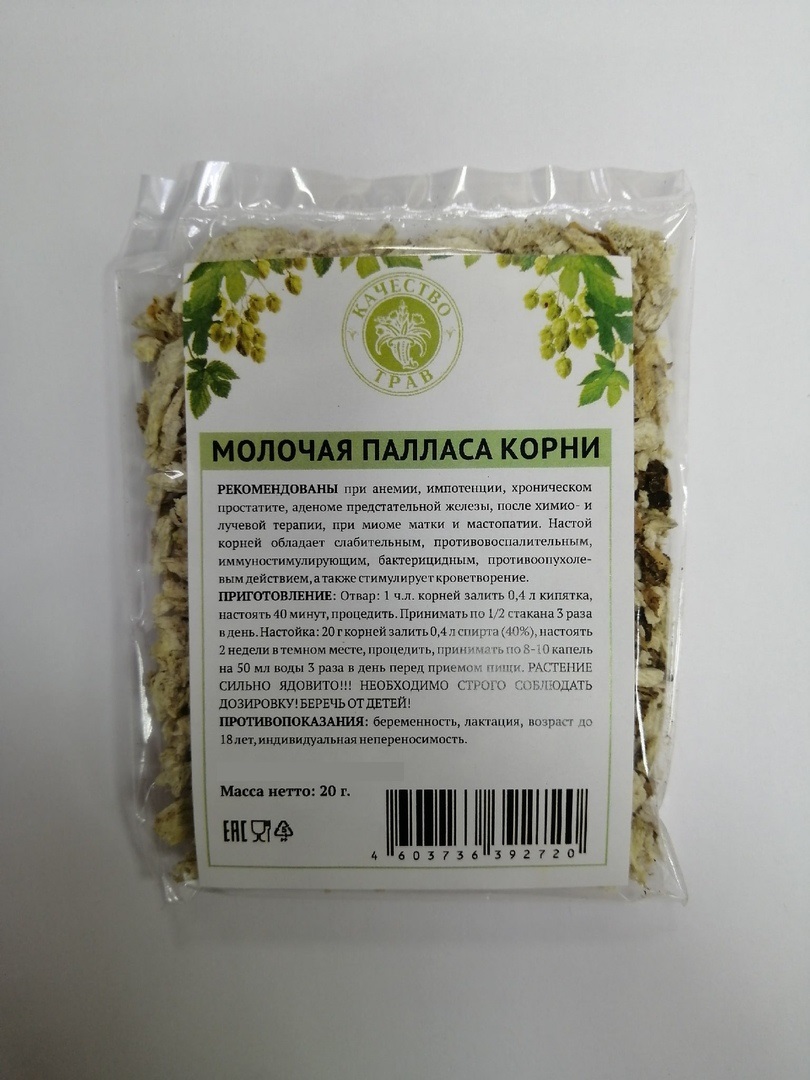 Молочай Палласа купить по низким ценам в магазине травника Кайгородова