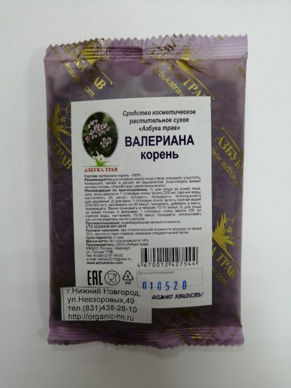 Валериана лекарственная Valeriana officinalis