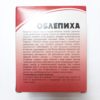 Облепиха крушиновидная плоды Азбука трав Hippophaë rhamnoides 2