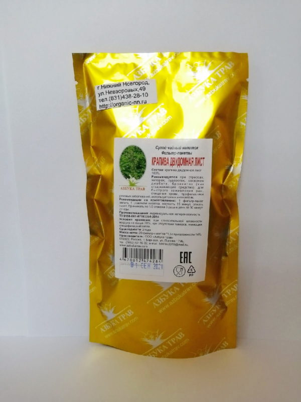 Крапива лист Азбука трав Urtica dioica L