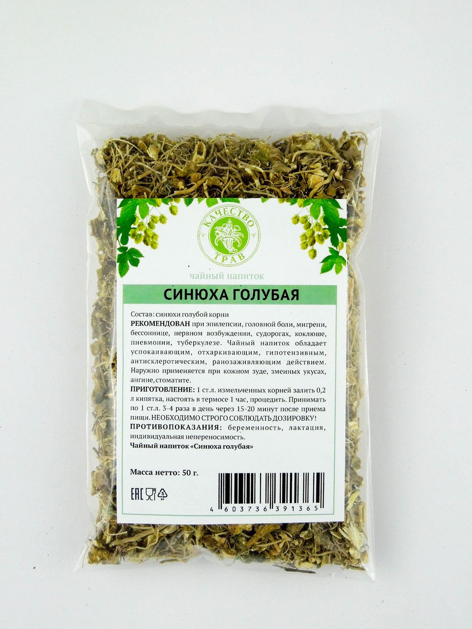 Синюха голубая, корень 50гр Качество трав (Polemonium coeruleum L.)