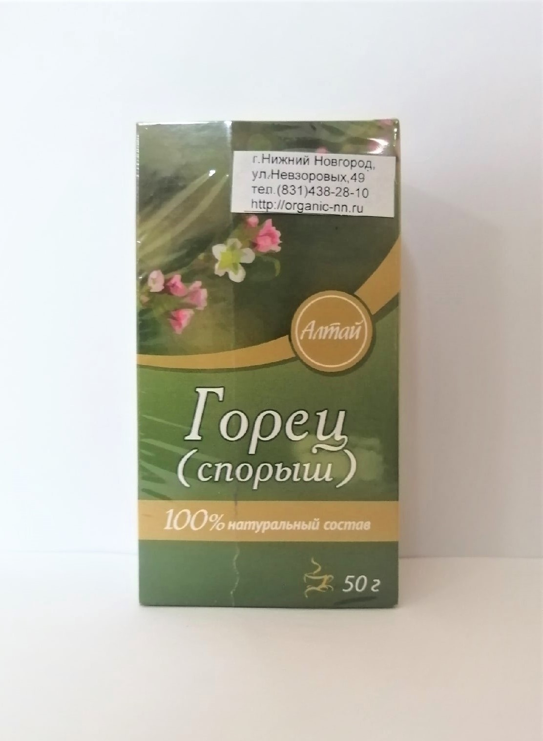 Горец птичий (спорыш), трава 50гр КИМА (Polygonum aviculare)