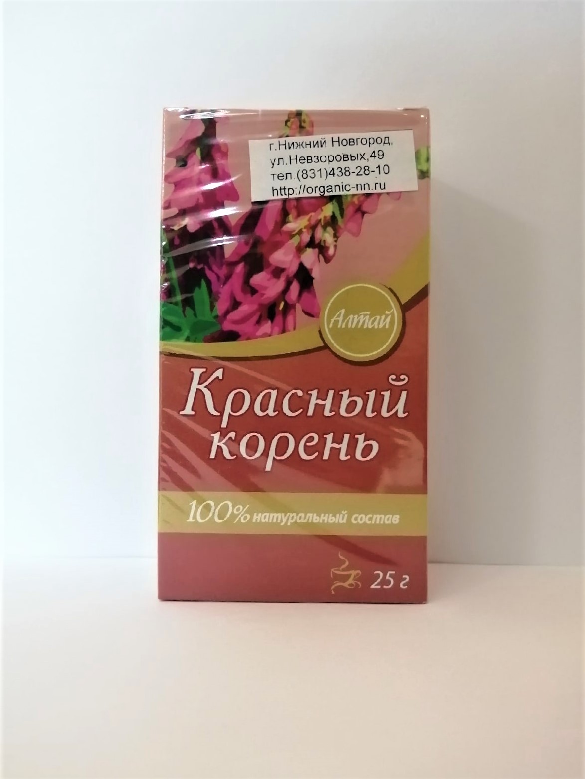 Копеечник чайный (красный корень),корни 25г КИМА (Hedysarum neglectum) |  Интернет-магазин 