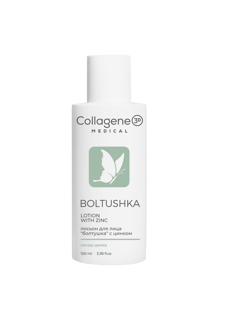 Лосьон BOLTUSHKA LOTION WITH ZINC для лица с цинком 100 мл Medical  Collagene 3D