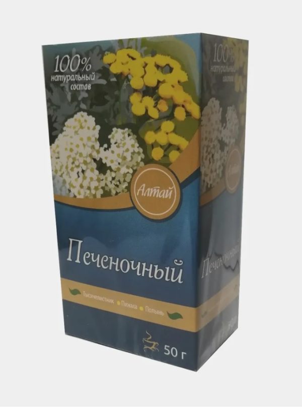 печеночный