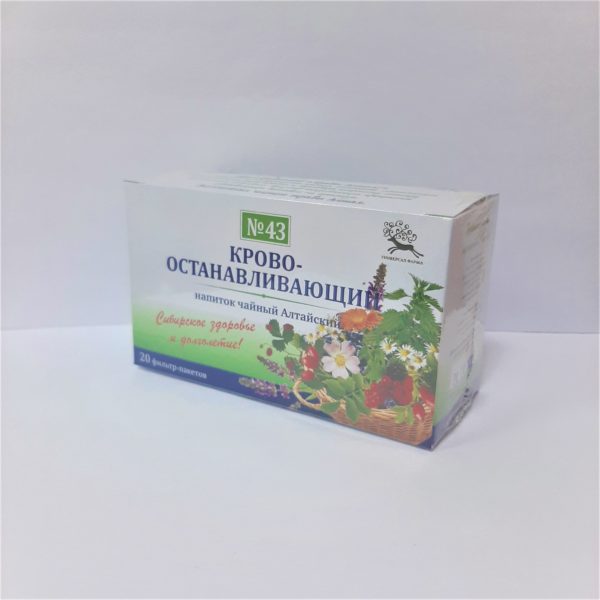 кровоостанавливающий
