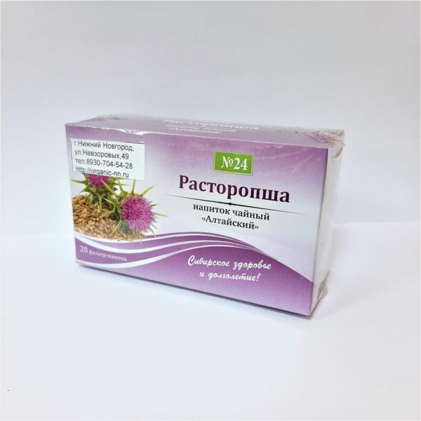 Расторопша пятнистая семена Универсал Фарма
