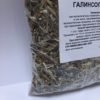 Галинсог