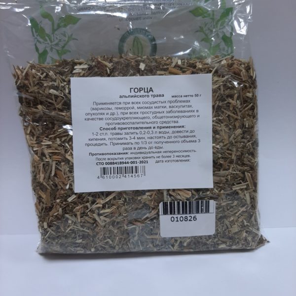 Горец альпийский
