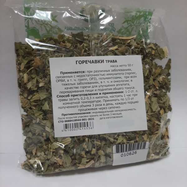 Горечавка 2