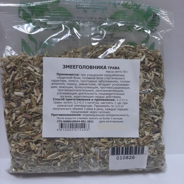 Змееголовник 1