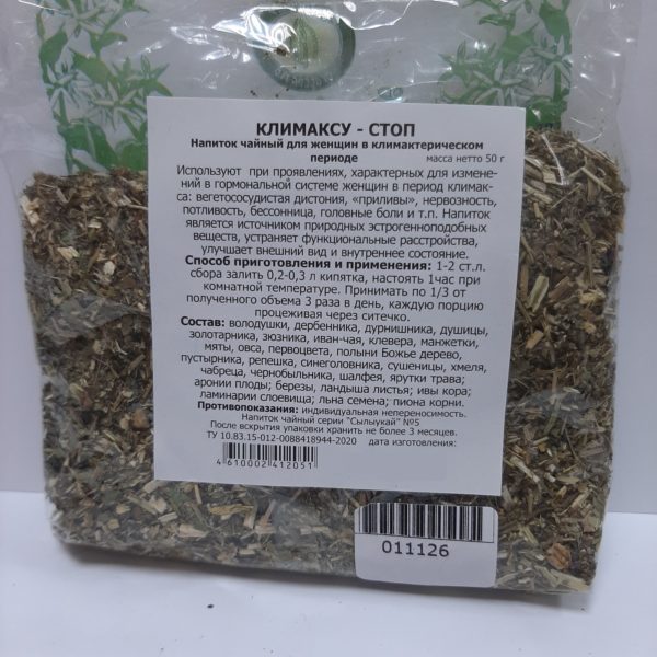 Климаксу стоп