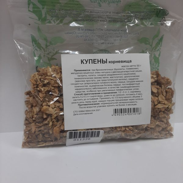 Купена