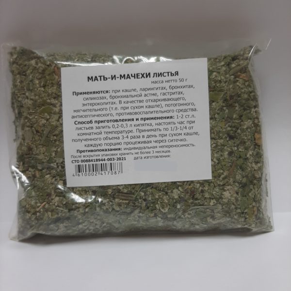 Мать и мачеха 2