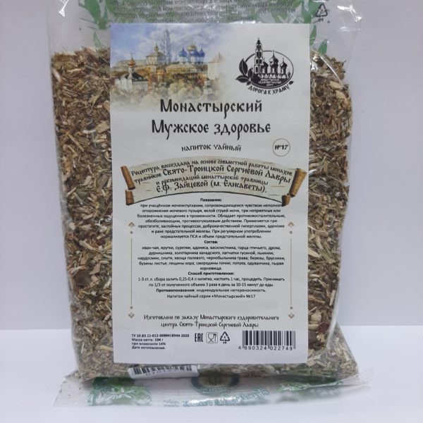 Монастырский мужское здоровье