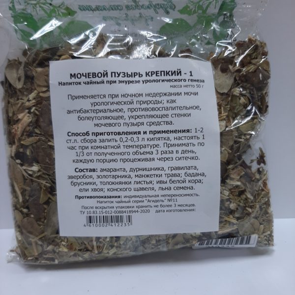 Мочевой пузырь крепкий1