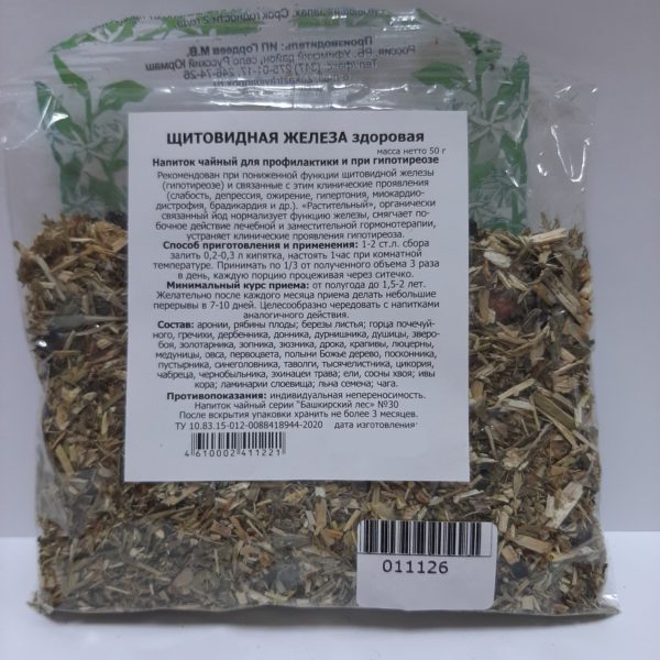 Щитовидная железа здоровая