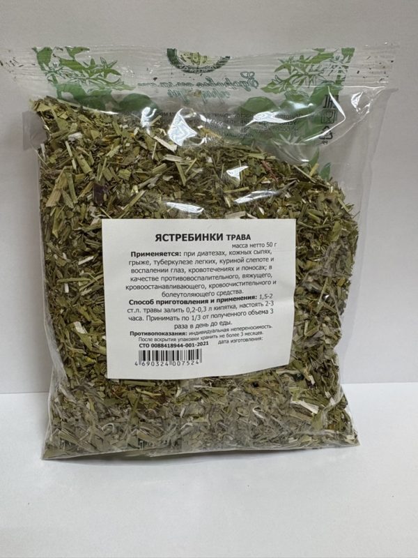 Ястребинка